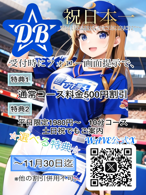 イベントバナー13